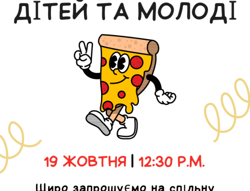 Літургія для дітей та молоді – Blessings and bites